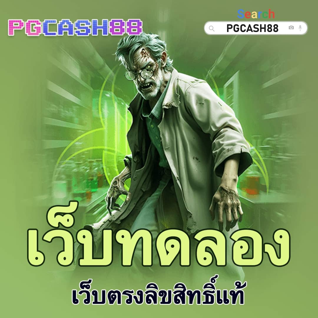 ผลบอลสด7m