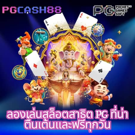 ผลบอลสด7m